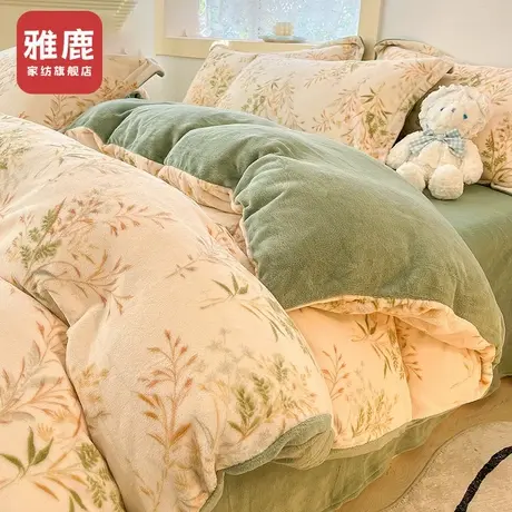 雅鹿冬季加厚牛奶绒被套单件150x200双面加绒被罩珊瑚法兰绒被单图片