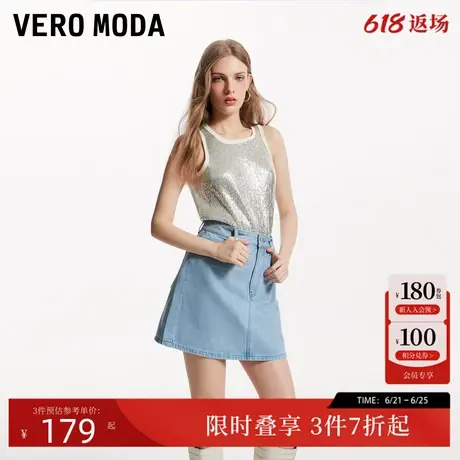 Vero Moda半身裙24秋季新款涂层压印光泽高腰牛仔短裙324337006图片