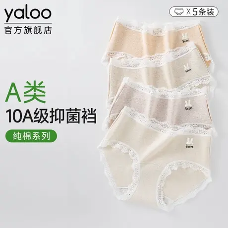 雅鹿A类婴儿棉内裤女生纯棉10a级抗菌2025新款蕾丝少女无痕三角裤图片