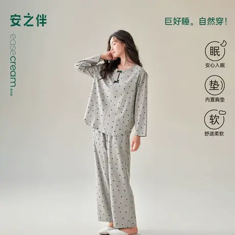 安之伴【巨柔软】纯棉睡衣女春秋季2025新款波点可外穿家居服套装图片