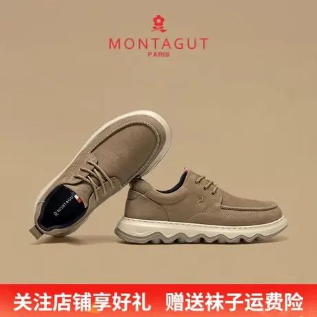 Montagut/梦特娇工作软底休闲皮鞋 秋季头层牛皮防滑耐磨正品男鞋图片