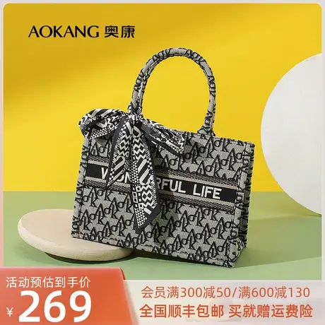 奥康女包2023年新款时尚手提包复古大牌刺绣铂金包单肩包斜挎包潮图片