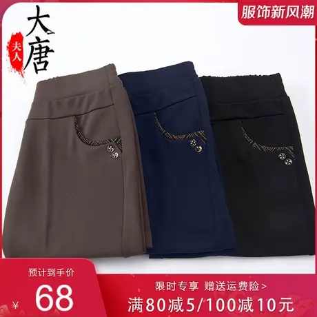 中老年人女裤妈妈春秋裤子奶奶高腰长裤加绒加厚老人春秋外穿棉裤商品大图