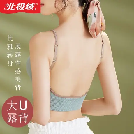 美背内衣女士无钢圈小吊带文胸背心式无痕抹胸运动裹胸高弹胸罩图片
