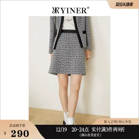 YINER音儿专选女装春季粗花呢编织格纹A字半身裙图片