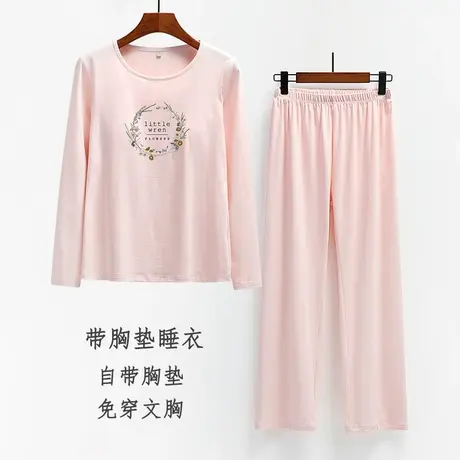 带胸垫长袖睡衣套装女印花可外穿免穿文胸防凸点家居服冬不起球图片