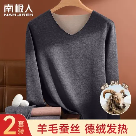 南极人蚕丝羊毛保暖内衣套装男士加绒加厚发热无痕秋衣秋裤秋冬季商品大图
