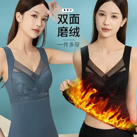 安致儿秋冬保暖背心女士一体式带胸垫内衣无痕加绒打底衫托胸上衣图片