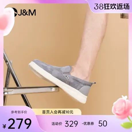 快乐玛丽健步鞋男2024春季新款迷彩轻便懒人一脚蹬休闲运动帆布鞋图片