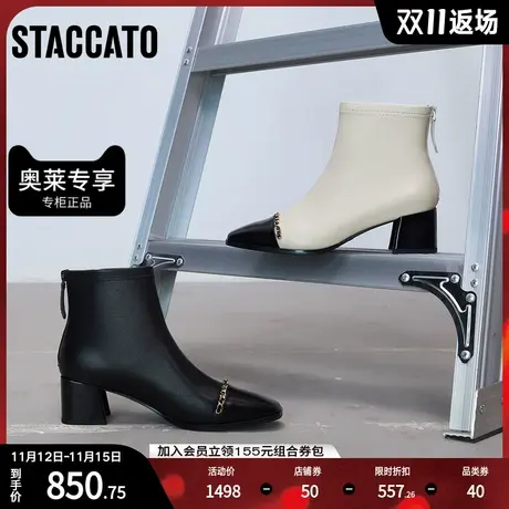 思加图冬季新款时尚方头短靴粗跟时装靴女皮靴Y2107DD2图片