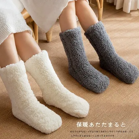 冬天保暖发热睡眠袜冬季雪地袜女家居月子袜地毯袜拖鞋袜男中筒袜图片