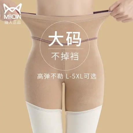 秋裤女大码200斤驼绒棉毛裤德绒外穿保暖裤加绒加厚绒裤衬裤打底商品大图