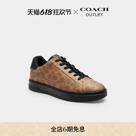 COACH/蔻驰奥莱男士经典标志老花HIGH LINE 低帮运动鞋图片