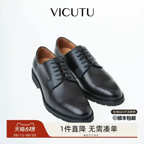 VICUTU威可多男士皮鞋舒适牛皮革商务通勤西服礼服休闲真皮皮鞋图片