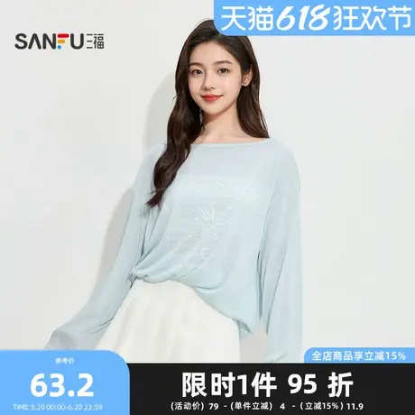 三福女夏季天使涂鸦透气罩衫 时尚宽松圆领休闲长袖单衣501856图片