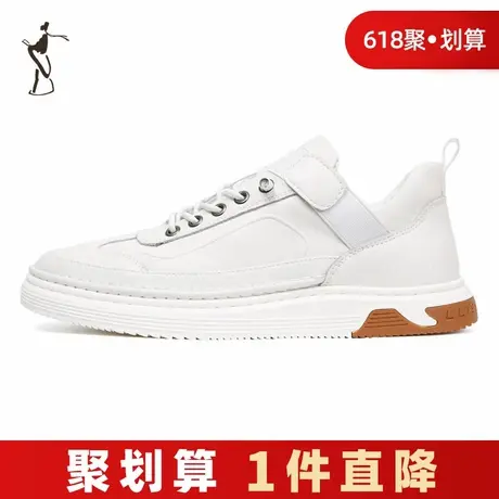 才子男鞋休闲白色板鞋男2023新款简约潮流小白鞋软底舒适运动鞋子图片