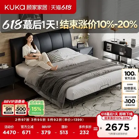 顾家家居现代轻奢主卧床双人床纳帕真皮床8506图片