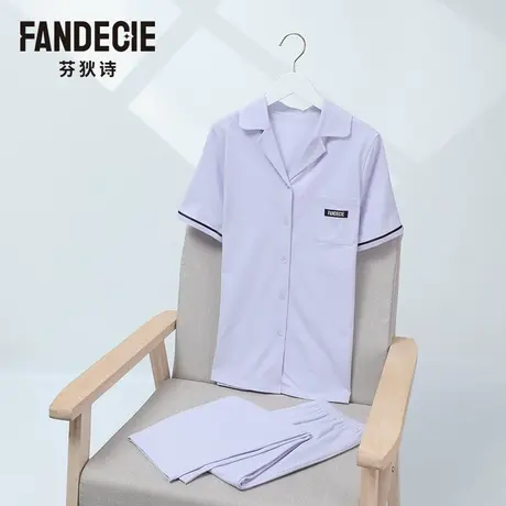芬狄诗商场同款睡衣女舒适宽松V领开襟翻领长裤家居服套装FL00417图片