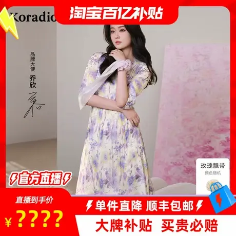 【百补穿搭馆】00桑蚕丝】珂莱蒂尔2025夏季印花连衣裙女收腰飘逸图片