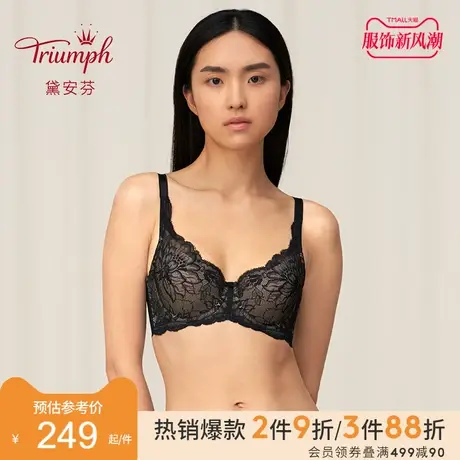Triumph/黛安芬悠然新生性感蕾丝内衣女薄款大胸上托文胸16-8853图片