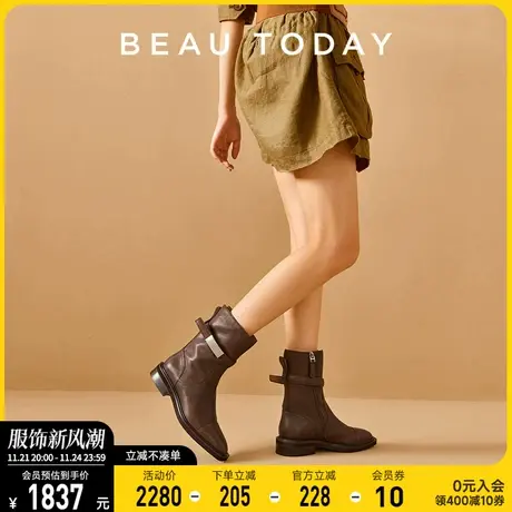BeauToday切尔西短靴女英伦风秋季皮靴女2024新款BT粗跟瘦瘦靴女商品大图