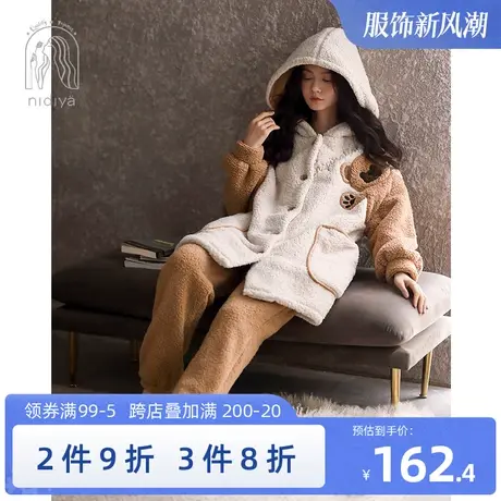 妮狄娅新款睡衣女冬珊瑚绒保暖长袖连帽卡通可爱中长版家居服套装图片