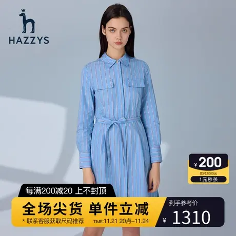 Hazzys哈吉斯蓝色长袖条纹衬衫连衣裙女官方新款春秋收腰显瘦裙子图片