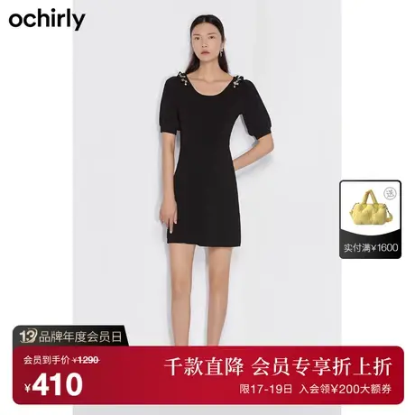 【首降】欧时力新款夏装仿钻饰气质法式显瘦a字短袖针织连衣裙图片