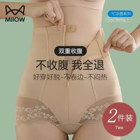 猫人收腹内裤女强力收小肚子产后塑形束腰翘臀收胯高腰提臀打底裤图片