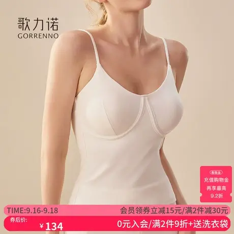 美背心吊带文胸一体式外穿内衣女无钢圈外扩小胸显大带胸垫漫画胸图片