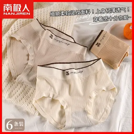 女士内裤纯棉抗菌裆无缝高弹夏季薄款少女生三角短裤头夏季薄款MX图片