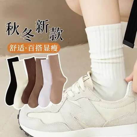秋冬堆堆袜子女网红ins潮中筒无骨非纯棉秋冬款黑白秋季月子长袜图片