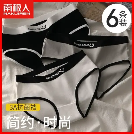 内裤女生纯棉抗菌100%全棉裆底裤少女运动风无痕中腰三角短裤头MX图片