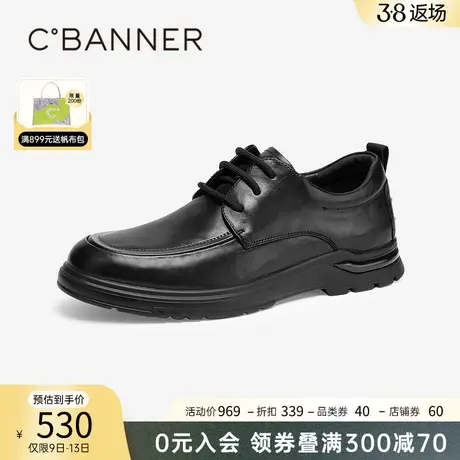 千百度男鞋春季新款休闲皮鞋厚底增高真皮男士商务正装皮鞋透气商品大图