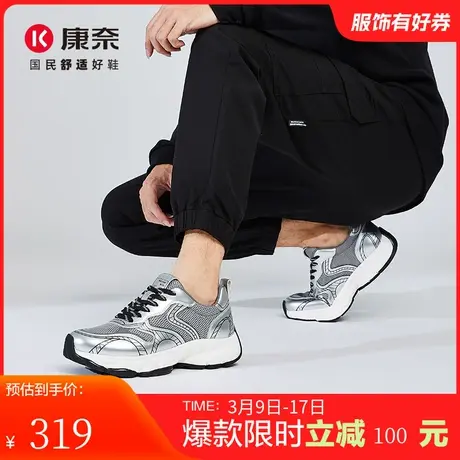 康奈男鞋2025春季新品时尚休闲运动鞋户外跑步鞋日常休闲百搭舒适图片