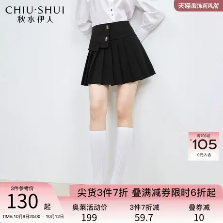秋水伊人气质优雅A字半身裙2023年秋新款女时尚青秋休闲通勤裙子图片