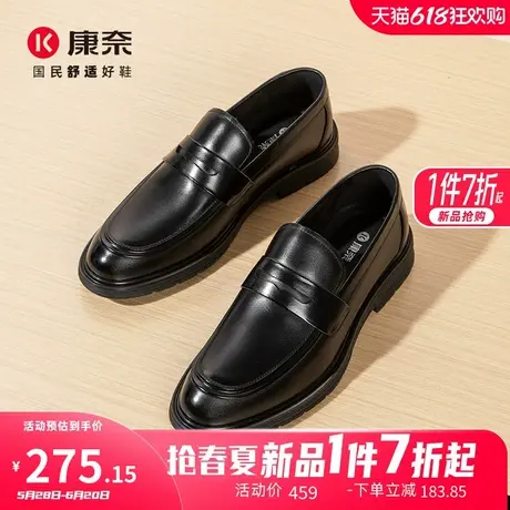 康奈男鞋2025春季新品男士商务休闲皮鞋百搭耐磨圆头真皮办公室鞋商品大图
