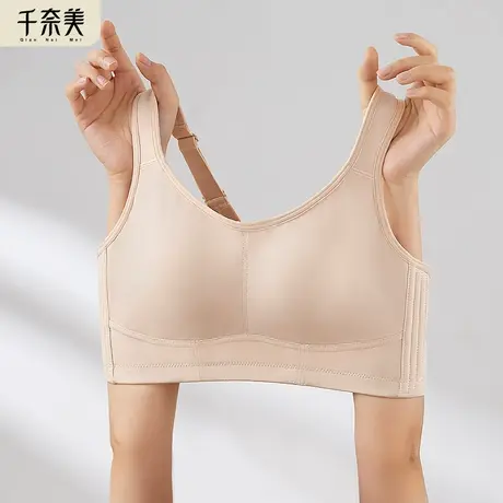 千奈美运动内衣女全罩杯防震薄款无痕大胸显小文胸收副乳防下垂图片
