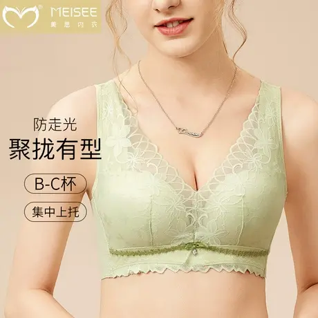 美思小胸显大性感蕾丝调整型内衣收副乳聚拢防下垂文胸2024新款图片