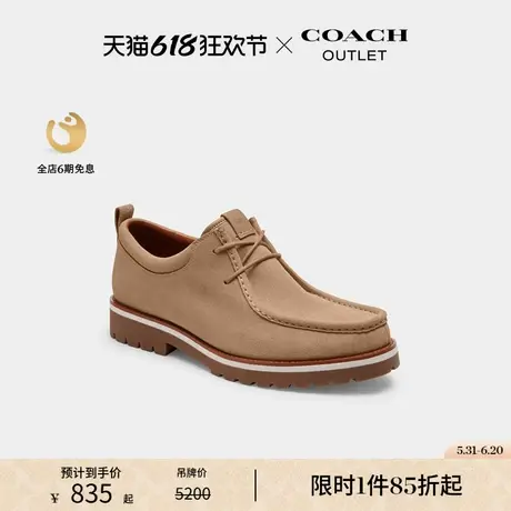 COACH/蔻驰奥莱男士BANKS靴图片