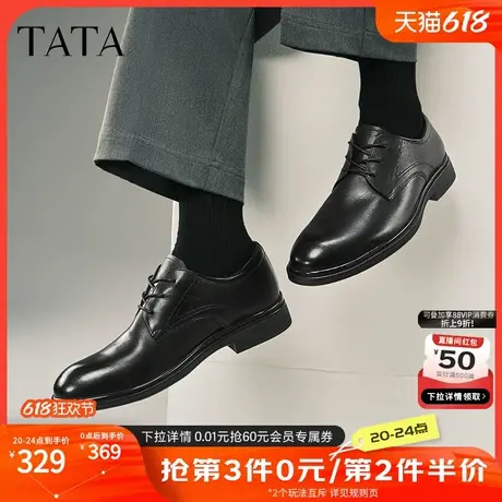 TATA他她商务正装皮鞋男士通勤真皮结婚新郎鞋2025春新款210A1AM5图片