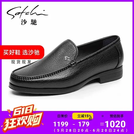 沙驰男鞋春秋款男士皮鞋男款一脚蹬男士鞋百搭商务正装图片