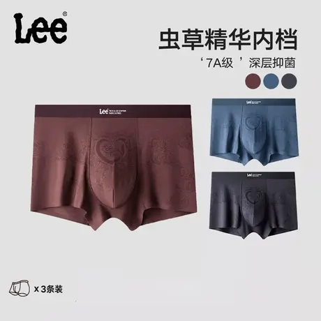 Lee李牌虫草精华裆男士内裤国潮风印花7A抗菌无痕平角裤四角裤男图片