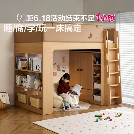 全友家居现代简约儿童高架床衣柜一体2025新款男孩女孩地台护栏床图片