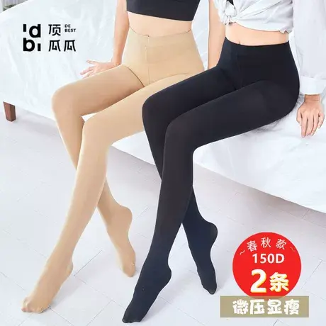 顶瓜瓜丝袜女薄款天鹅绒连裤袜春秋款中厚夏季防勾丝光腿肉色神器图片