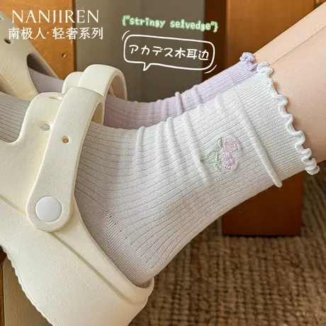 南极人袜子女中筒袜夏季薄款纯棉抗菌防臭中筒袜女款纯色百搭新款图片