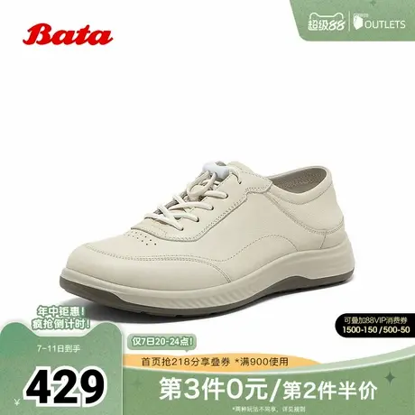 Bata休闲鞋男2025秋季商场新款厚底百搭适通勤休闲鞋92564CM5图片