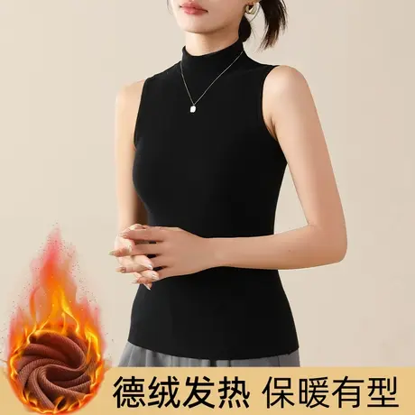 半高领德绒保暖背心女秋冬季无袖打底衫加绒加厚内搭上衣2023新款图片
