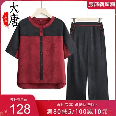 老年人夏装套装女奶奶短袖T恤气质妈妈款夏季两件套老人衣服高贵商品大图