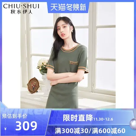 秋水伊人灰绿连衣裙2021新款秋装休闲显瘦小香风短袖圆领针织裙图片